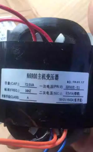 R/CD/CC Type Low-Frequency High-Voltage Potting Transformer | With Base | Custom Design & PCB Copying Supported